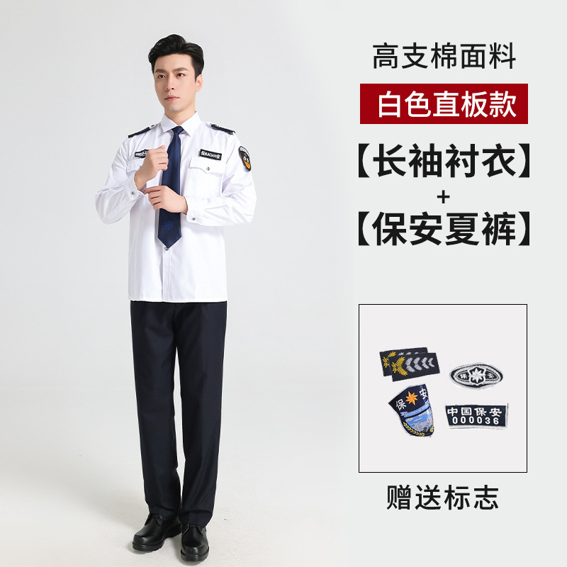 Trajes de trabajo de seguridad de verano mangas cortas mangas largas primavera y otoño camisas uniformes masculinas y femeninas propiedad de servicio camisa de seguridad image 20