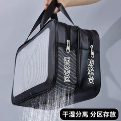 Dry and Wet Separation Shower Bag, Swim Waterproof Mesh Portable Large Capacity Fitness Storage Bag, Travel Waterproof Makeup Bag