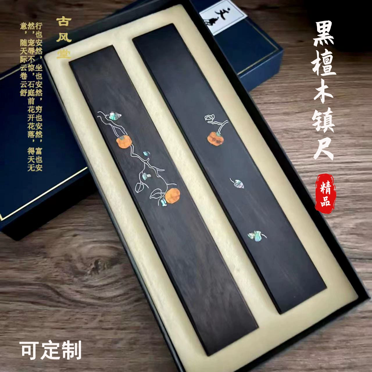 Gufeng Tang черный сандаловый город правитель деревянный город правитель массивного дерева