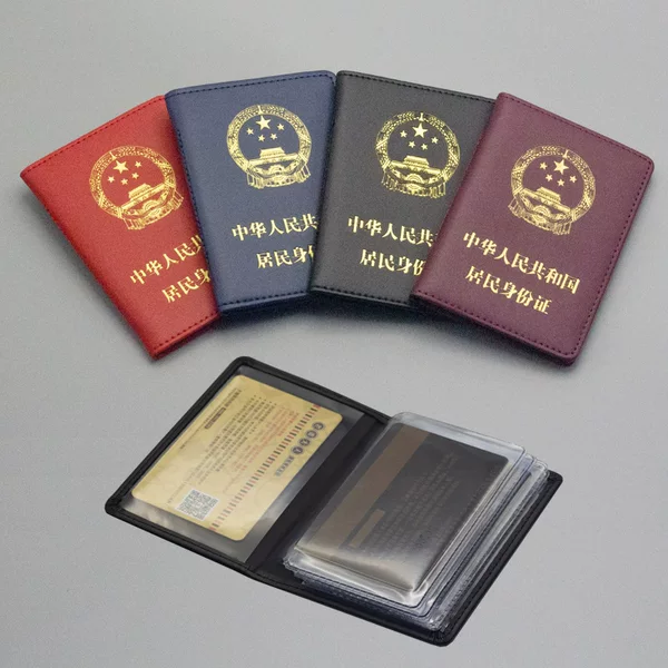 Genuine Leather ID Card Case Social Security Card Leather Case Access Control Card Case Certificate Protection Case Bank Card Case Cowhide Meal Card Bag