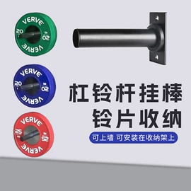 其他健身器材;健身椅;哑铃