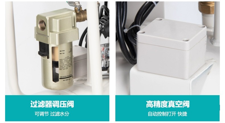 Hurricane Vacuum Pump Oil-Free Air Compressor Industrial Negative Pressure Pump Laboratory High-Power Air Pump Compressor