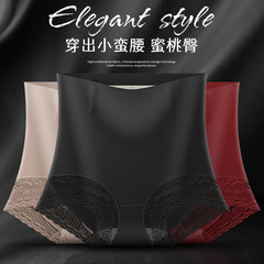 Lace pants legs high elastic high waist triangle belly-retracting pants mulberry silk crotch breathable skin-friendly and traceless light plastic base shaping pants