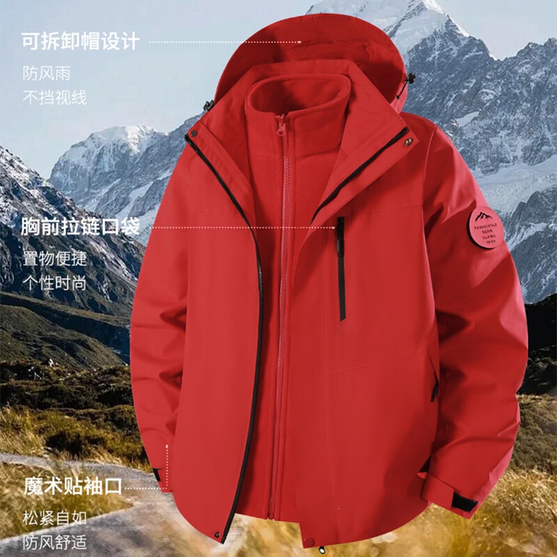 [Featured Product] [S-8XL] 2026 New Autumn/Winter Plus-Size Men's Jacket, Outdoor 3-in-1 Windbreaker