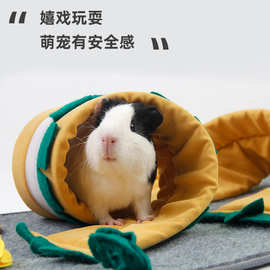 吉仔仔蜥蜴小玩具 刺猬保暖珍宠窝仓鼠绒过冬健身毯 螺旋百变通道