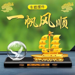 S8H Car Ornaments Alloy Sailboat Smooth Sailing and Safe Deer Ornaments Crystal in the Car