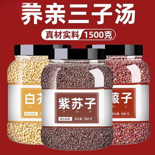 �����B�H���R�������K�Ӱ׽��Ӹ�500g��ș��ɢ�b��ș�������B�H��