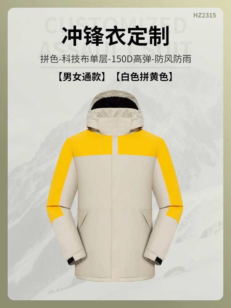 Chaqueta con estampado de logotipo ropa de trabajo más chaqueta cortavientos gruesa de terciopelo con capucha a prueba de viento e impermeable herramientas otoño e invierno