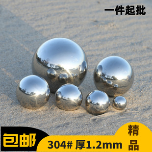 304 Stainless Steel Hollow Round Ball Hanging Ball Decorative Ball Hanging Iron Ball Metal Ball 1.2 Thickened Mirror Ball