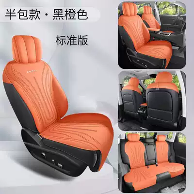2026 new model, fifth-generation Tiggo 8, suede seat cover, breathable car seat cushion, custom-made seat cover (Modelə uyğun (Original) oturacaq örtükləri) - black-and-orange-standard-version-half-pack-note-the-model-year
