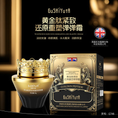 故事与她黄金肽紧致还原重塑弹弹霜补水保湿紧致50g