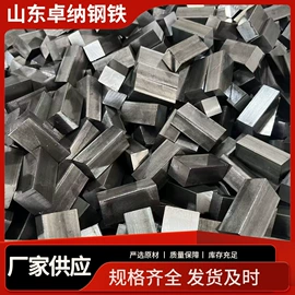 工业圆钢;方钢;异型钢