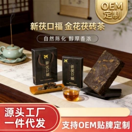 其他茶叶;绿茶;黑茶