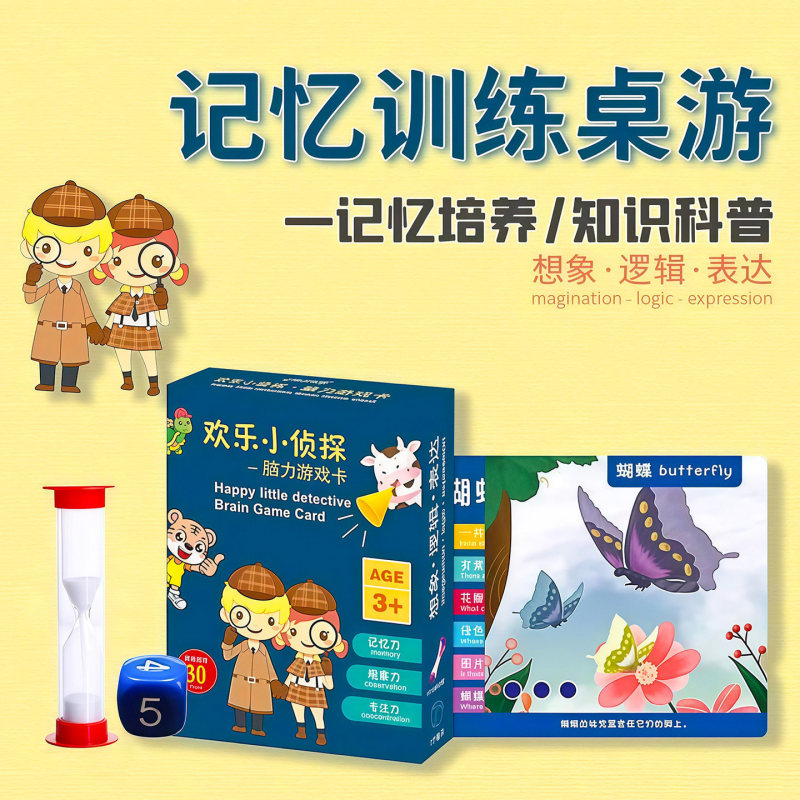 Crazy Match-Pairing Cards Memory Game Find the Same Board Game Children's Educational Training Toy Focus Interaction Playing Cards Crazy Match-Pairing Cards Memory Game Find the Same Board Game Children's Educational Training Toy Focus Interaction Playing Cards