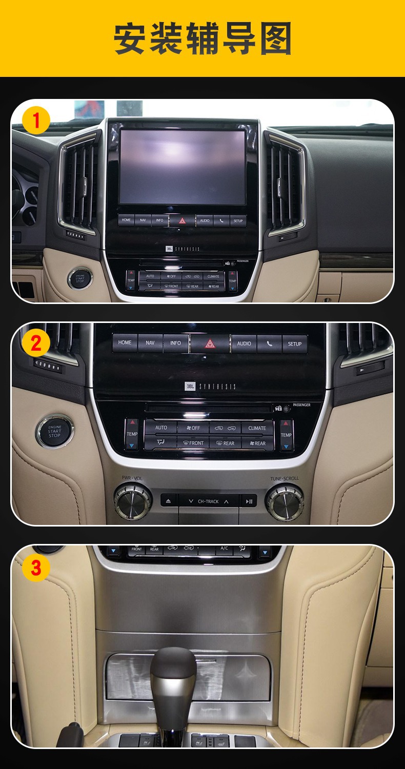 Suitable for 17-22 Land Cruiser Special Screen Central Control Interior Film Car Modification Transparent Tpu Protective Film