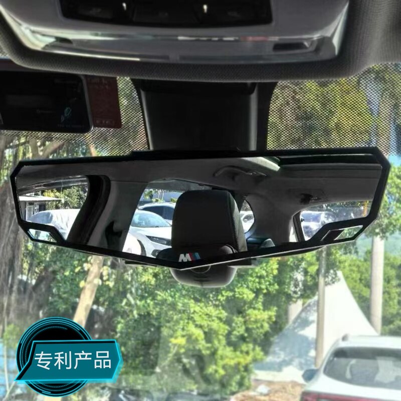 Foreign trade cross-border interior rearview mirror modification large field of view wide angle mirror car interior rear view high definition mirror Foreign trade cross-border interior rearview mirror modification large field of view wide angle mirror car interior rear view high definition mirror