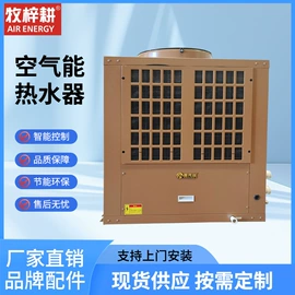 换热制冷空调;节电设备;离心泵