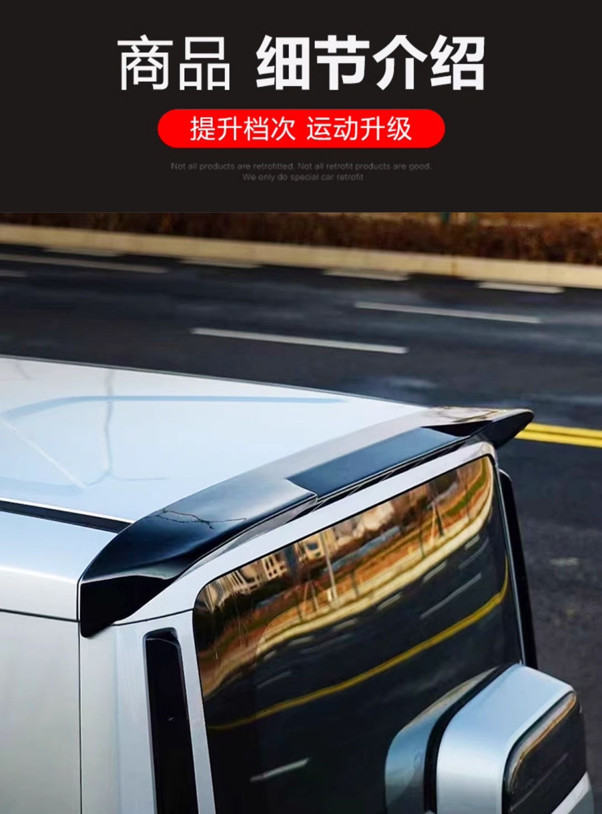 Chery Ecar V23 Rear Wing Top Wing Modification Special Rear Fixed Wind Wing External Accessories, Painted Without Damage