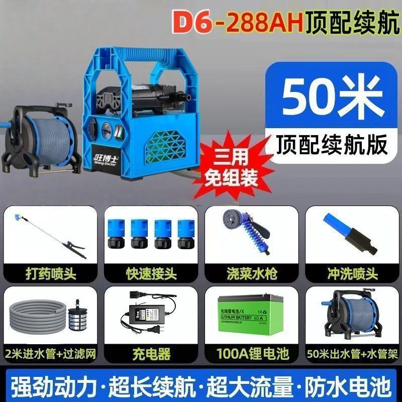 充电式抽水泵菜地浇水机淋浇菜神器农用浇地家用锂电抽水机灌溉机|undefined