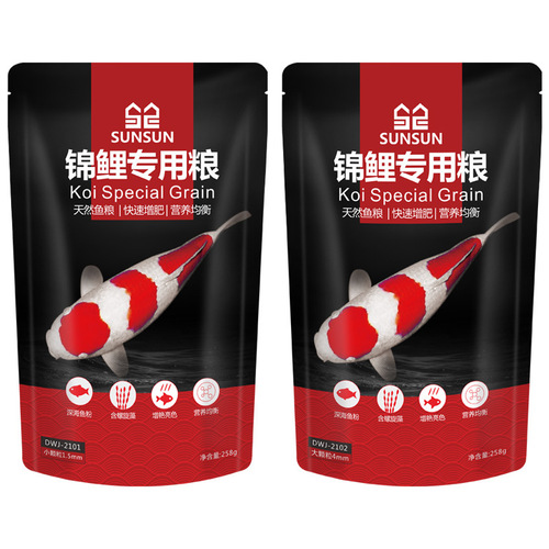 Sunsun Parrotfish Feed, Fish Food, Fish Feed, Fortune Fish Food, Red Blood Parrotfish Tropical Fish Color Enhancement Feed