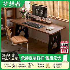 中古风实木书桌办公桌猫爪桌子休闲家用创意高端电脑桌双人办公桌