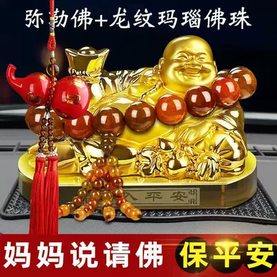Statue Car Car Interior Fashion | Car ornaments - maitreya-dragon-bead-red-gourd