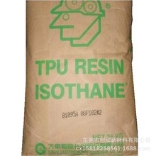 TPU��|��֬1090A-E2 1680AE TPU 3075A-FR��ȼV-0���ѹܲ��Ͳ�