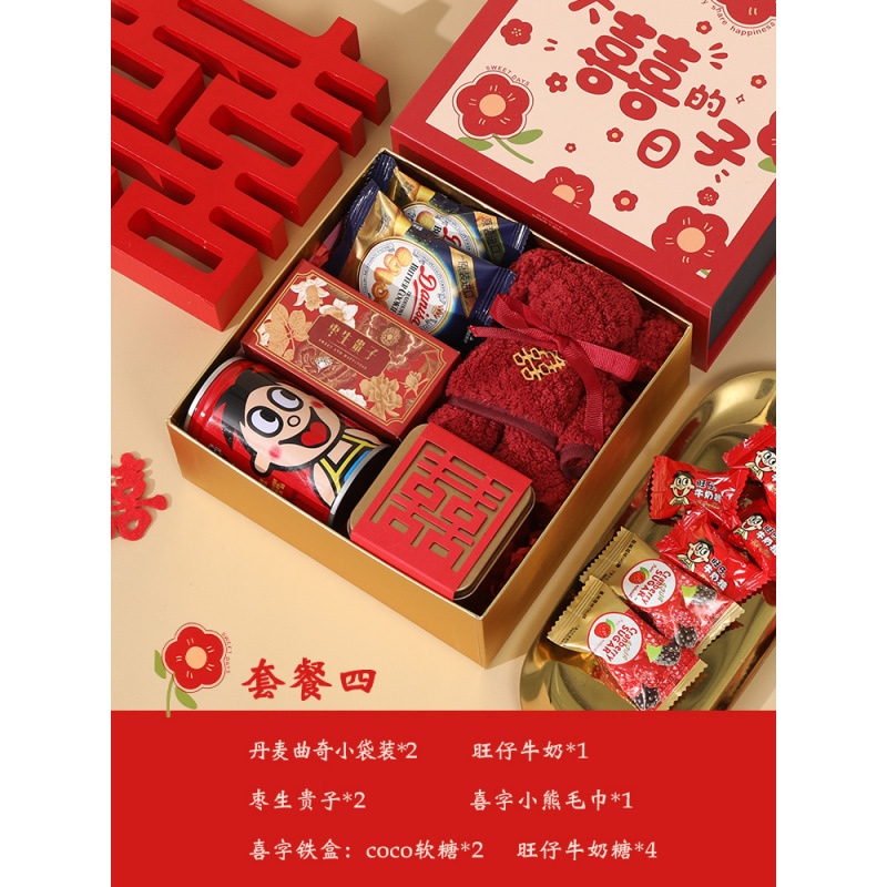 新款喜糖礼盒装成品含糖实用结婚伴手礼订婚喜饼回礼帅婕|undefined