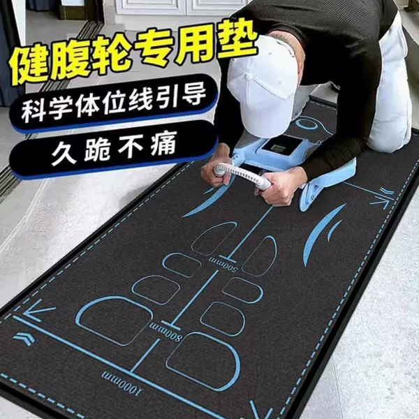 Abdominal Wheel Mat Abdominal Muscle Wheel Mat Yoga Men's Fitness Kneeling Mat Training Sports Abdominal Thickened Roll Abdominal Wheel
