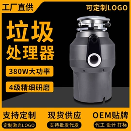净水器;垃圾处理机