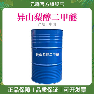 ���ݹ�����ɽ�洼������DMI�ٝB�������o�w��ɽ�洼�������� ԭ��