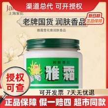 �Ϻ��һ���˪ѩ����80g���Ƈ�؛�o�w�̝������w˪��˪������