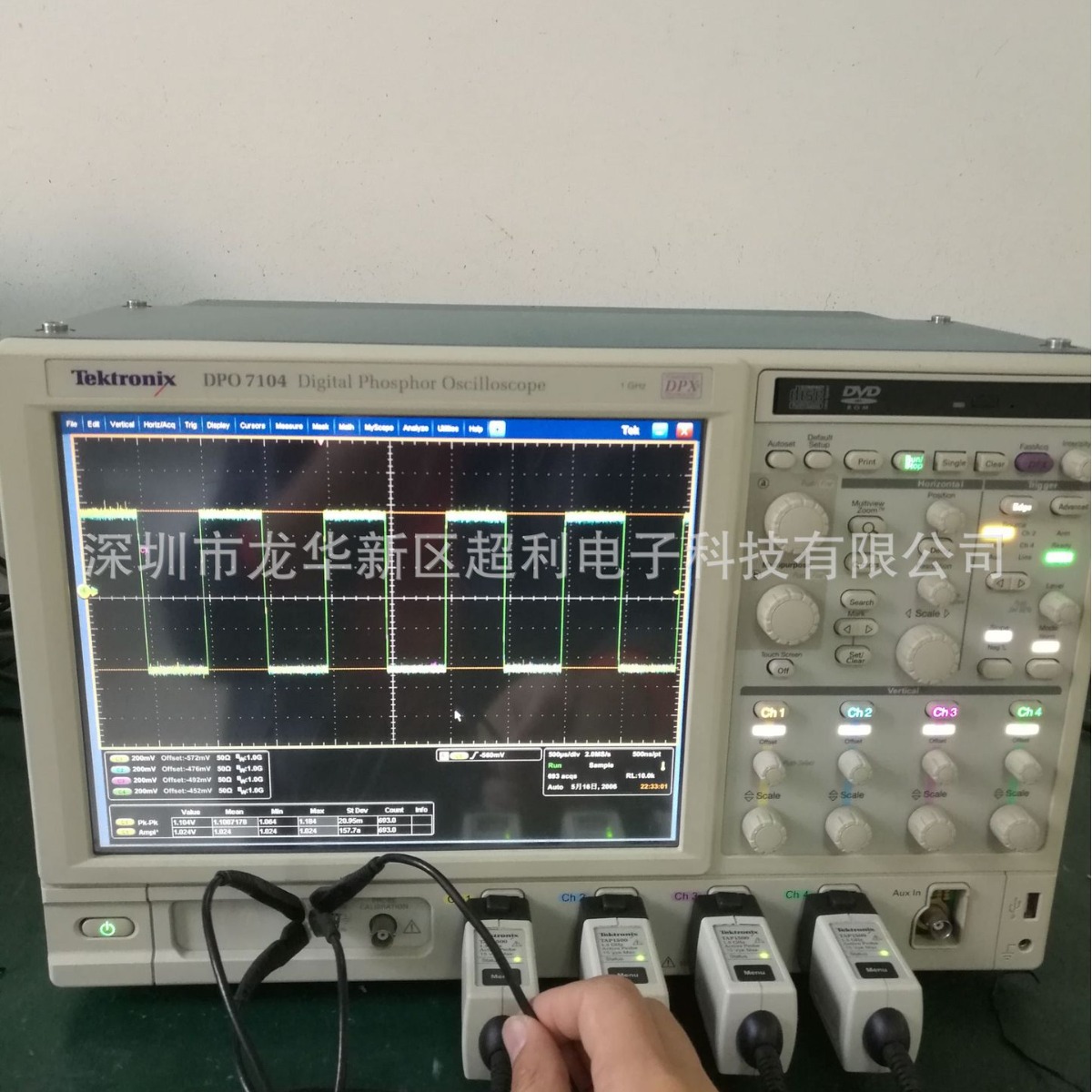 TDS7054 泰克TDS7054 tektronix TDS7054示波器