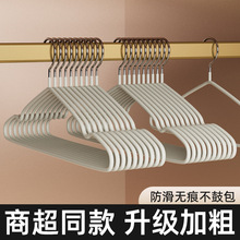 家用浸塑衣架加粗高锰钢晾衣服耐用防滑阳台晾晒衣服裤子铁线衣架