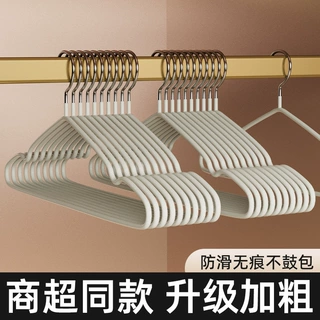 通用加粗耐用衣架浸塑特粗晾衣架防滑阳台晾晒衣服裤子衣撑子批发