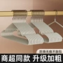 防滑耐用晾晒衣服衣撑