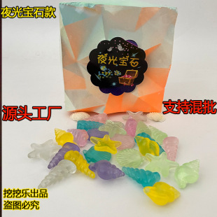 Archaeological Digging Blind Box Wholesale Ocean Luminous Stone Knocking to Find Gems Treasure Toys Handmade Educational Diy for Children