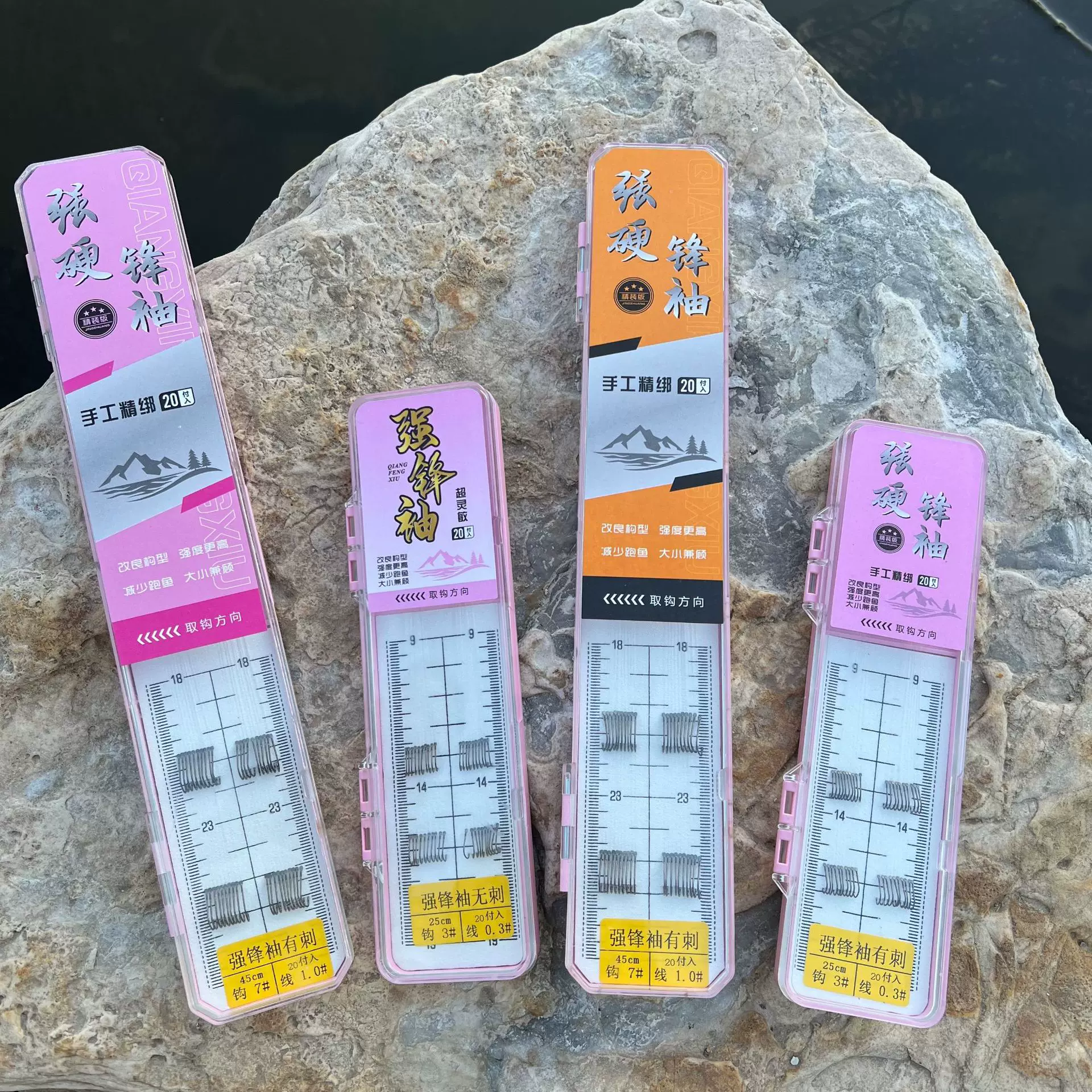 强硬锋袖25公分45公分绑好的子线双钩20付装成品套装鱼钩袖钩鲫鱼