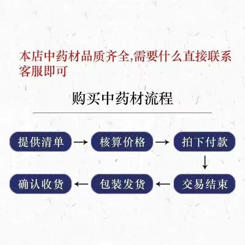Herbal Fishing Bait Blend Chinese Herb Fishing Formula Fast Attract and Hold Fish All Season Bait Mix preparation