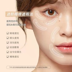 Orange Blossom Concealer Covers Facial Spots, Acne Marks and Dark Circles Long-lasting Novice Concealer Orange Blossom Concealer Stick