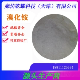 分析试剂;其他无机盐;硫酸盐