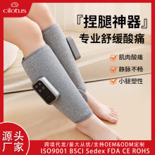 小腿按摩器空气波电动气压疏通仪多功能腿部按摩器恒温热敷美腿仪