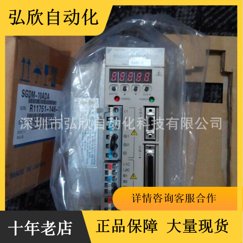 安川伺服驱动SGDM-04ADA /SGDM-01ADA/SGDM-02ADA放大器现货供应