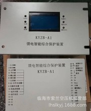 KYZB-3 KYZB-A1 KYZB-K1 �Չ��C������ܾC�ϱ��o�b��