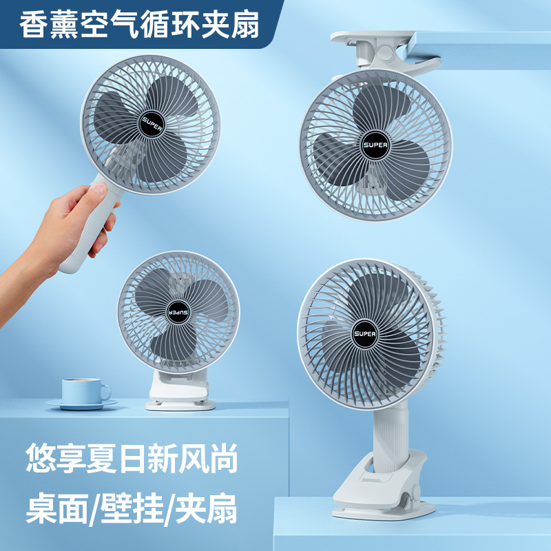 Desktop small fan mute small portable desktop dormitory office desk mini electric fan USB charging 2