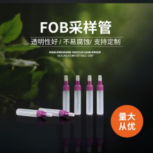 F؛3mlFOBԇPPɘӹ5mlԇzyһȡ