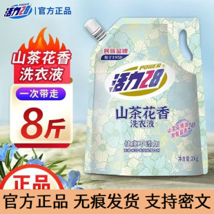 ��������ɽ�軨���ϴ��Һ2kg�־�����ȥ�ۼ�ͥ���b���Ì���