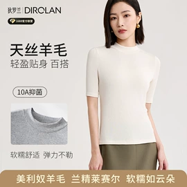 保暖套装;女式打底衫;保暖马甲背心