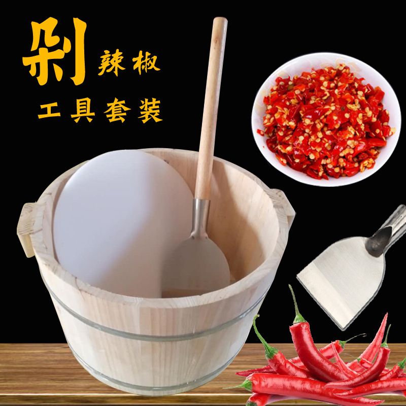 手工剁辣椒 剁椒木桶 家用的糟辣椒小木盆工具不锈钢刀具宰