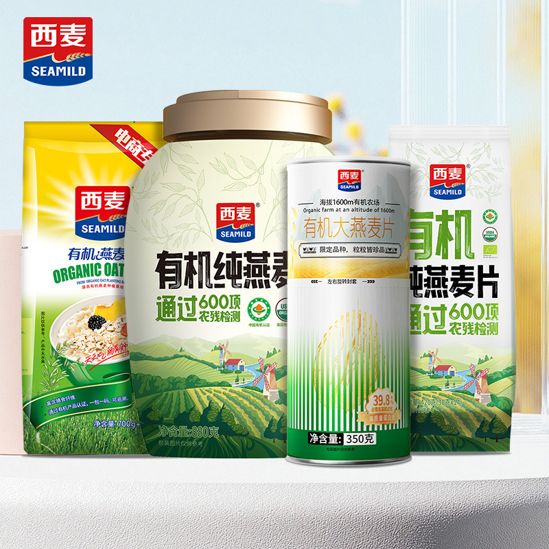 【西麦有机纯燕麦片】燕麦片无糖低脂早餐高蛋白质燕麦片冲泡即食|undefined